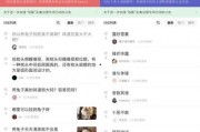 最新娱乐吃瓜网站,明星们背后的惊人真相大揭秘！